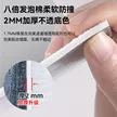 缩略图 2