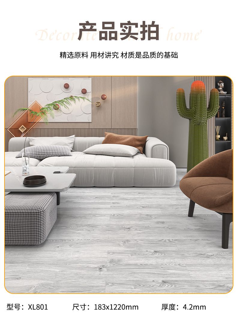 spc石塑锁扣地板木纹卡扣式家用翻新加厚耐磨全新料防水石晶地板详情13