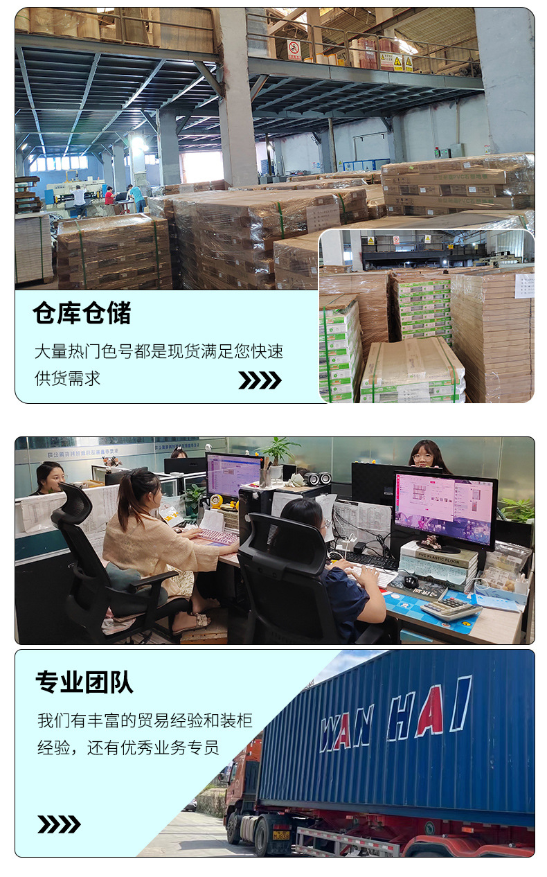 spc石塑锁扣地板木纹卡扣式家用翻新加厚耐磨全新料防水石晶地板详情2