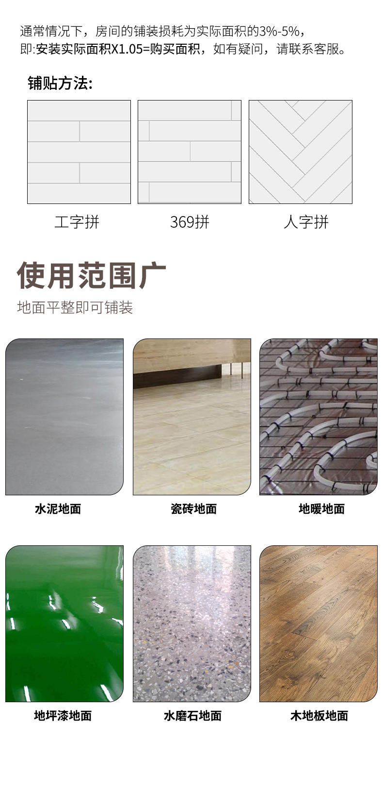 spc石塑锁扣地板木纹卡扣式家用翻新加厚耐磨全新料防水石晶地板详情12