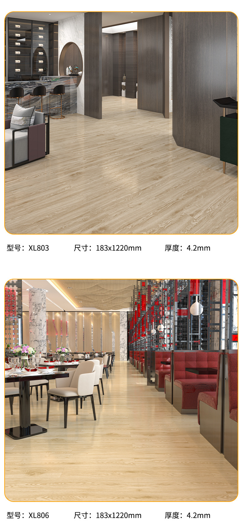 spc石塑锁扣地板木纹卡扣式家用翻新加厚耐磨全新料防水石晶地板详情14