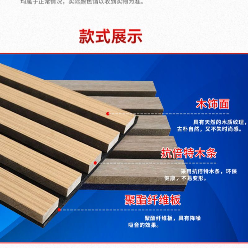 木条聚酯纤维吸音板格栅板会议室背景墙琴房隔音板影院科技木装饰详情3