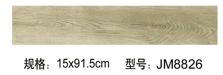 8826