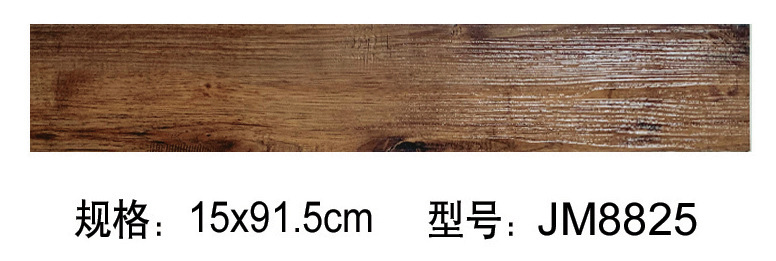 8825
