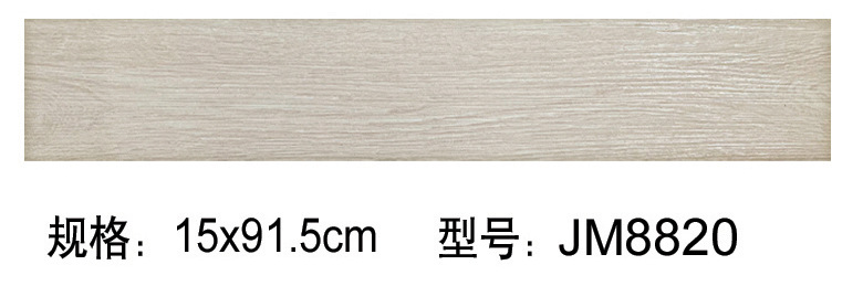 8820