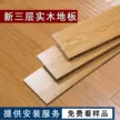 缩略图 2