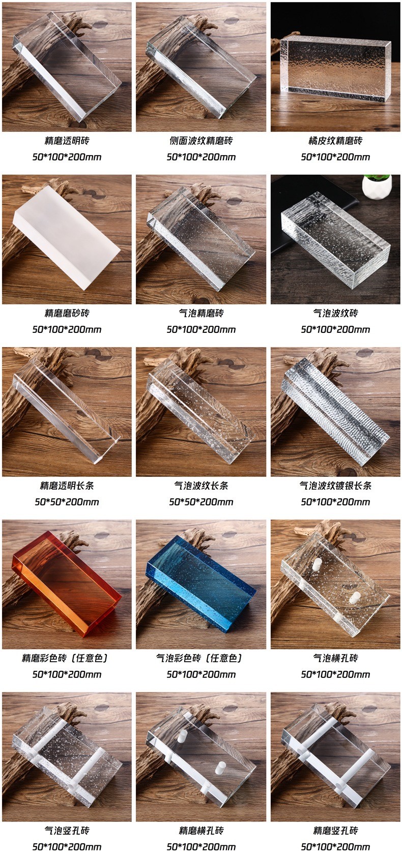 厂家直销水晶透明砖 装潢砖头 详情7