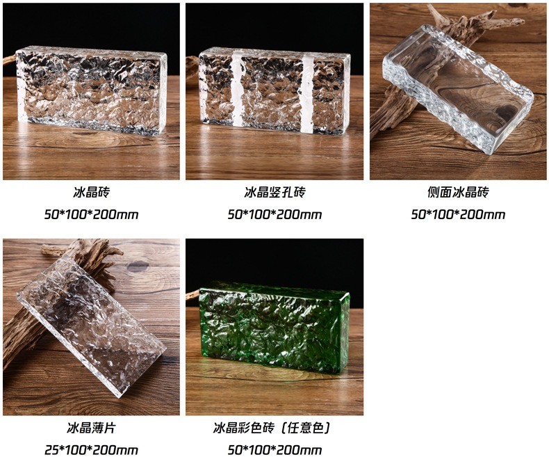 厂家直销水晶透明砖 装潢砖头 详情11