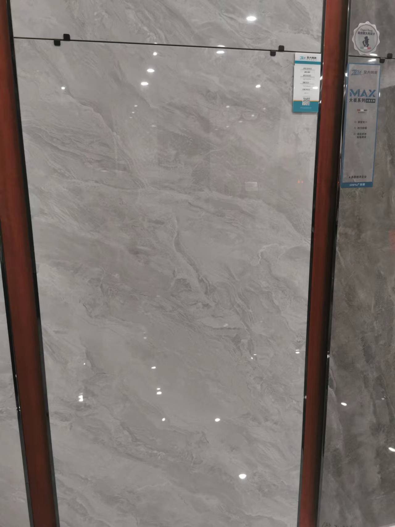 750*1500岩板 锦生建材详情1