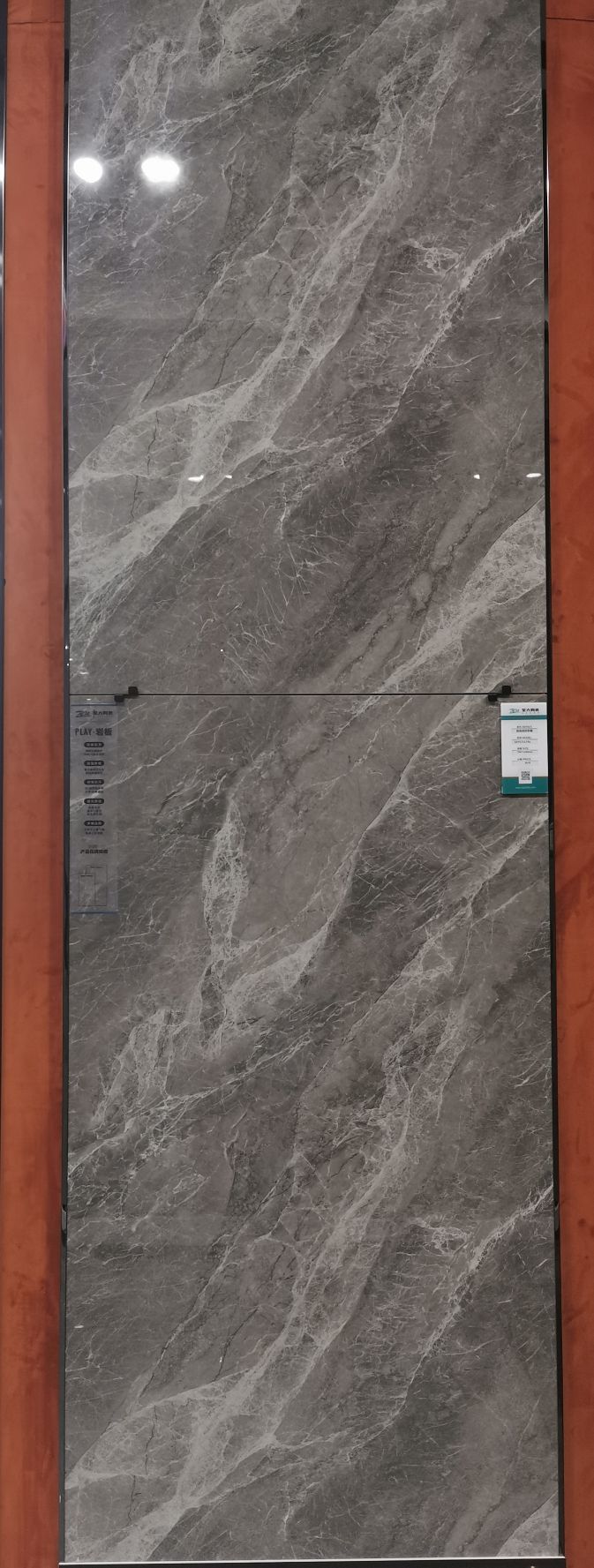 岩板750*1500 锦生建材详情1