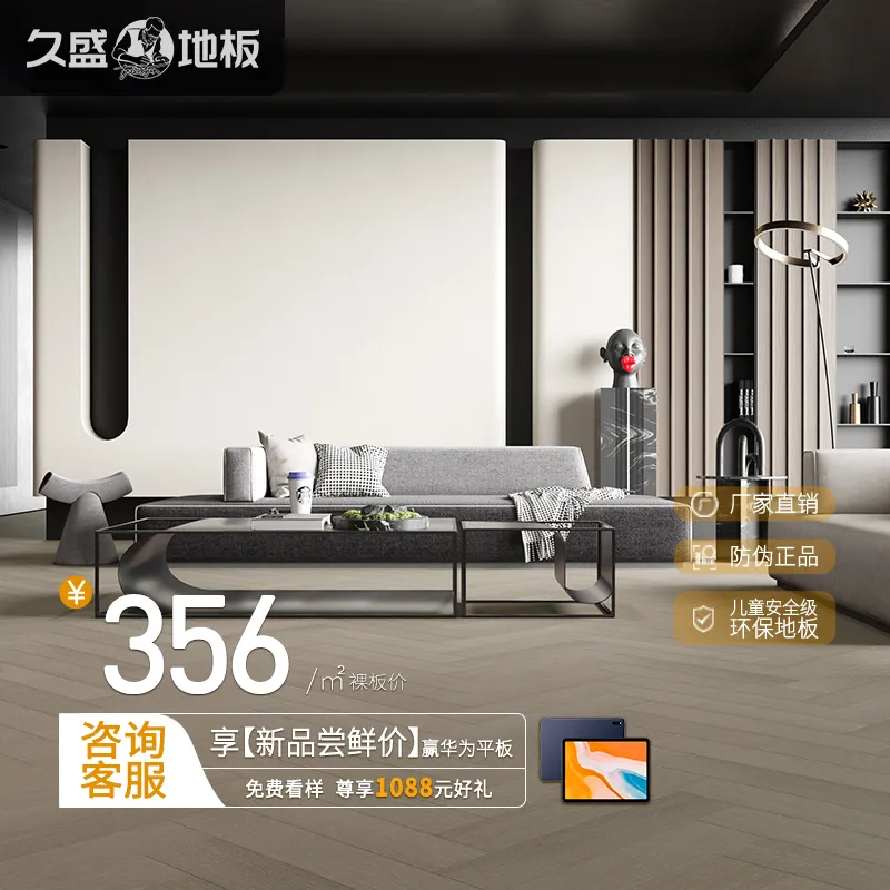 主图 1