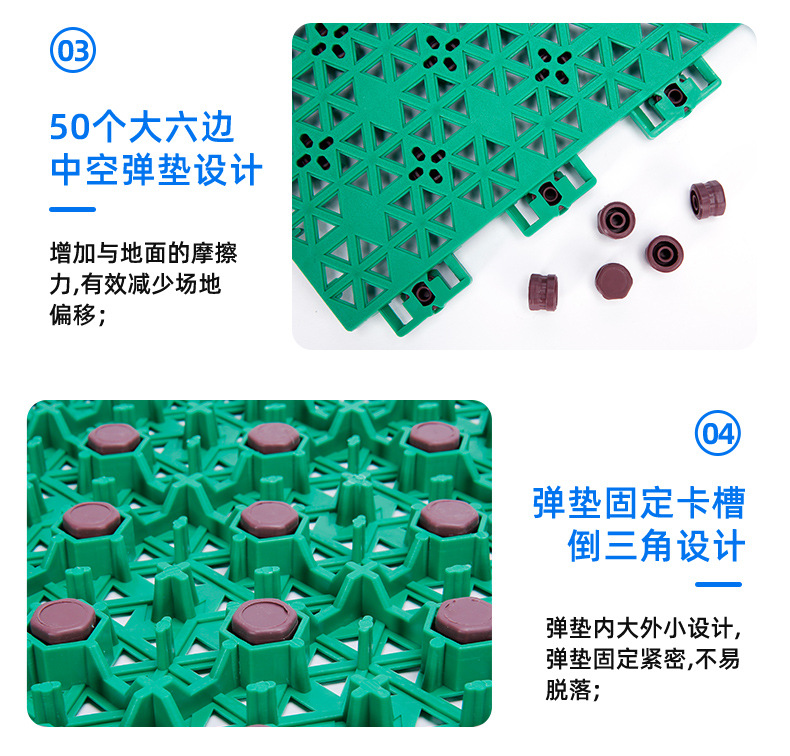 利德篮球场悬浮地板户外悬浮拼装地板篮球场地板室外塑胶地板厂家详情5