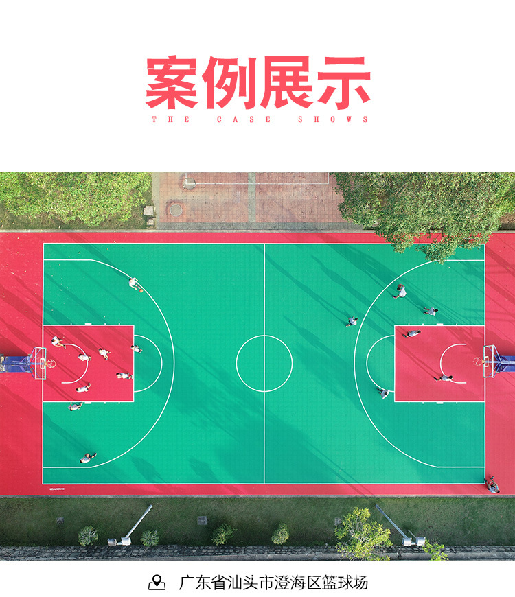 利德篮球场悬浮地板户外悬浮拼装地板篮球场地板室外塑胶地板厂家详情12