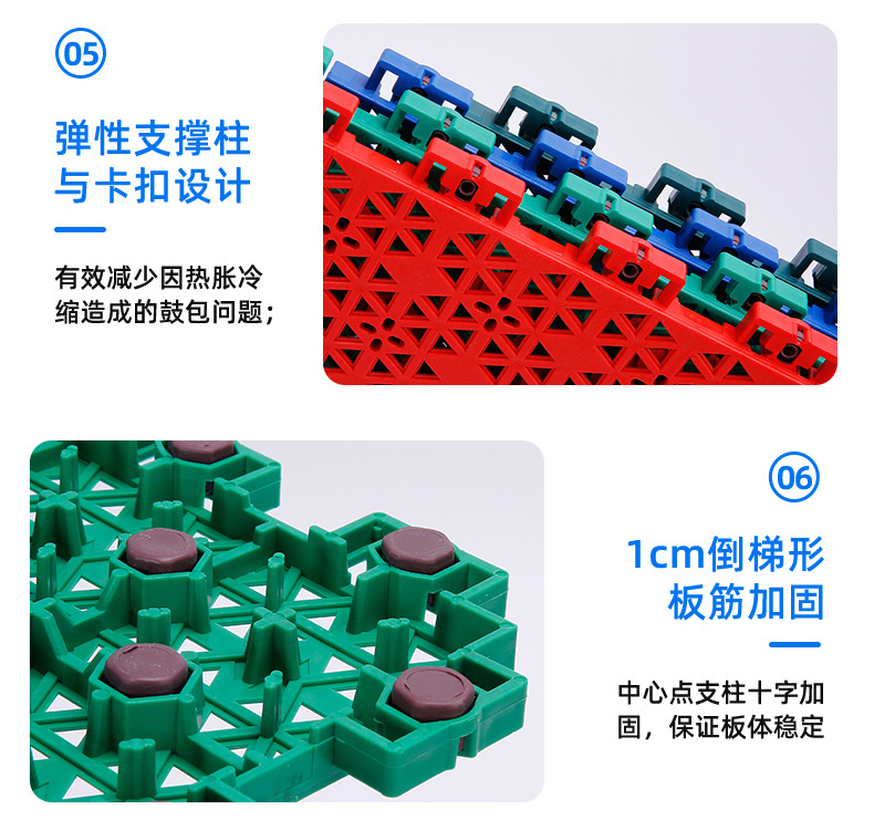 利德篮球场悬浮地板户外悬浮拼装地板篮球场地板室外塑胶地板厂家详情6