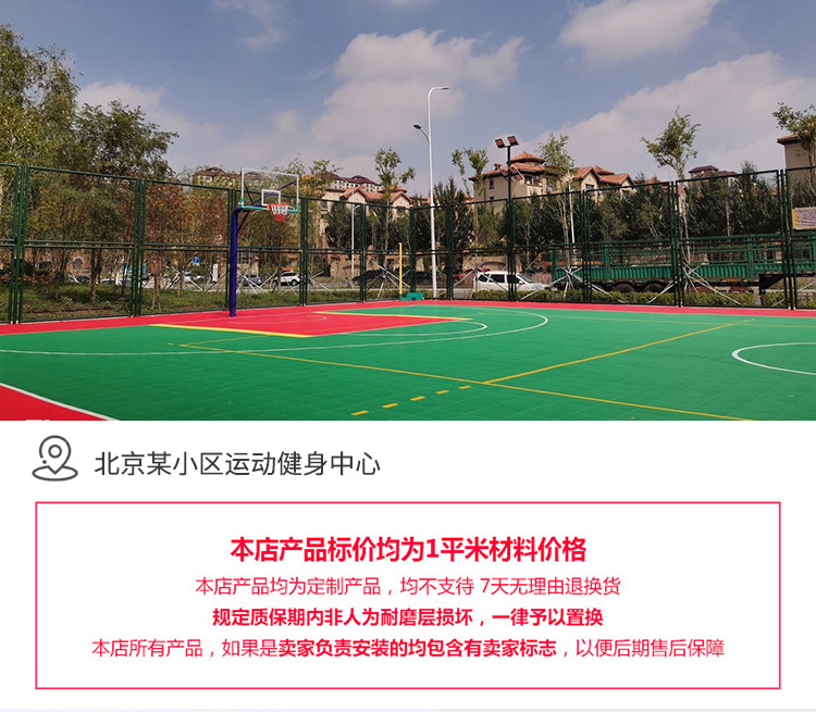 悬浮地板户外篮球场室外幼儿园轮滑悬浮地垫悬浮式拼装运动地板详情25