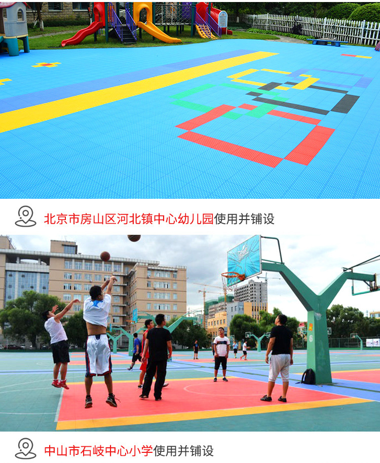 悬浮地板户外篮球场室外幼儿园轮滑悬浮地垫悬浮式拼装运动地板详情23