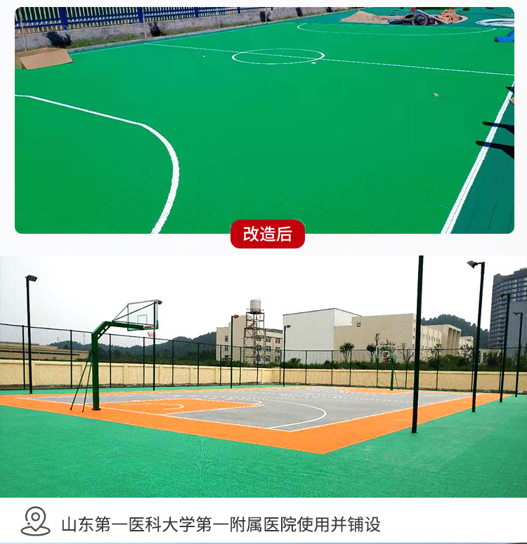 悬浮地板户外篮球场室外幼儿园轮滑悬浮地垫悬浮式拼装运动地板详情22