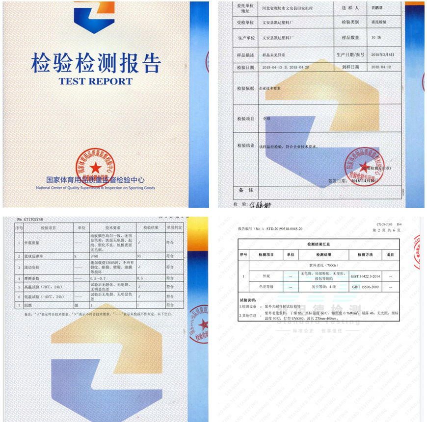 悬浮地板户外篮球场室外幼儿园轮滑悬浮地垫悬浮式拼装运动地板详情4