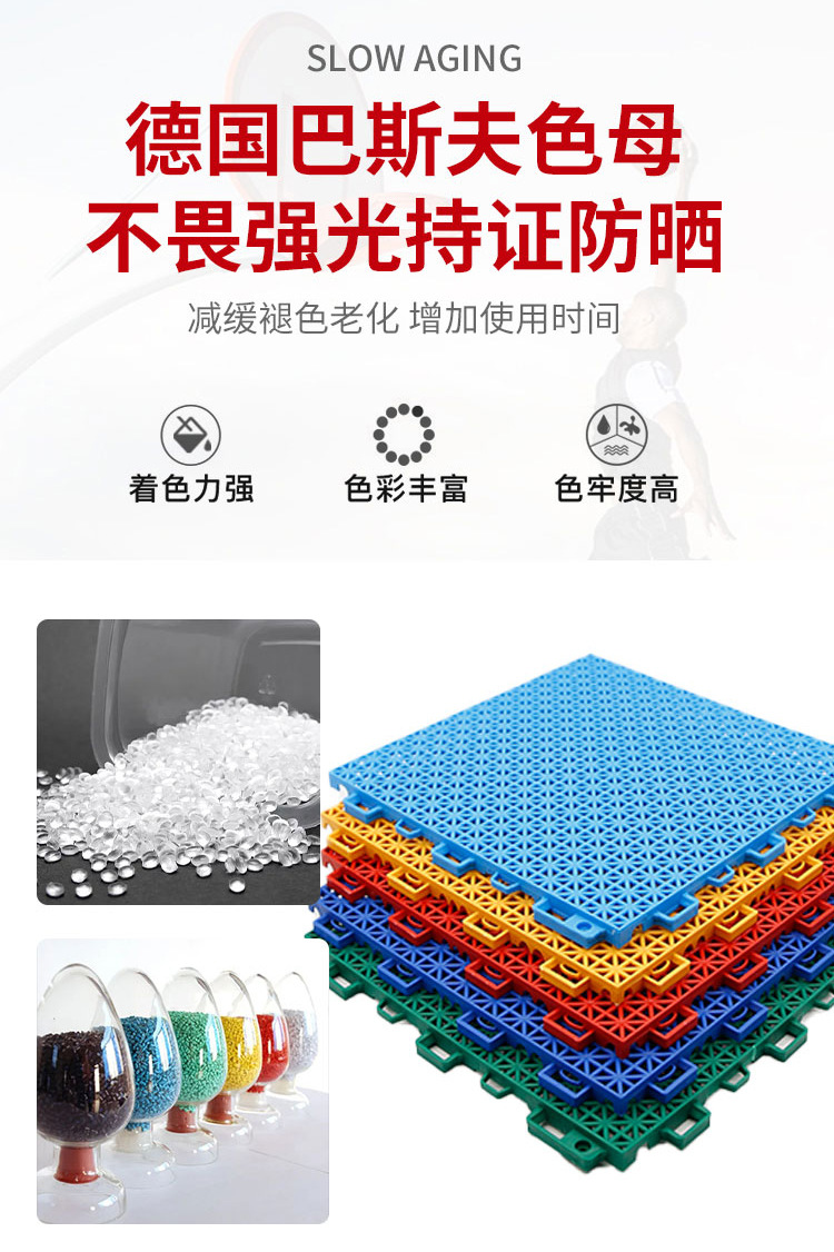 悬浮地板户外篮球场室外幼儿园轮滑悬浮地垫悬浮式拼装运动地板详情16