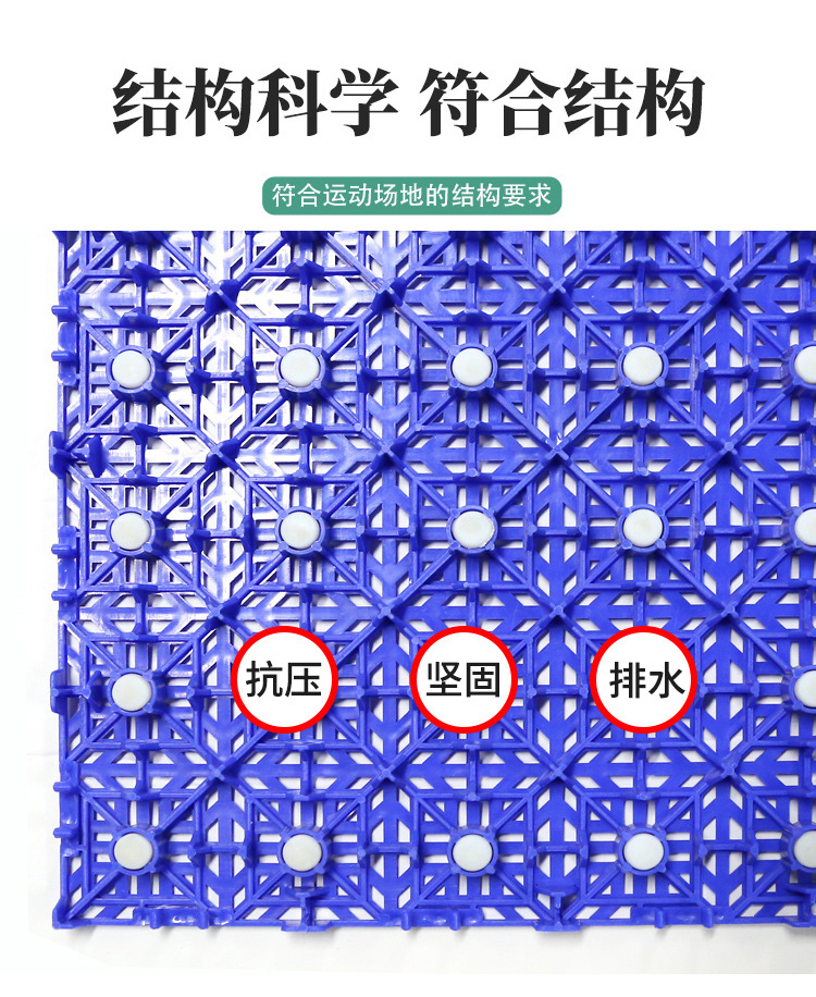悬浮地板户外篮球场室外幼儿园轮滑悬浮地垫悬浮式拼装运动地板详情11