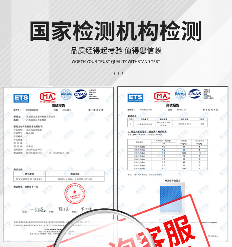 悬浮地板户外篮球场室外幼儿园轮滑悬浮地垫悬浮式拼装运动地板详情9