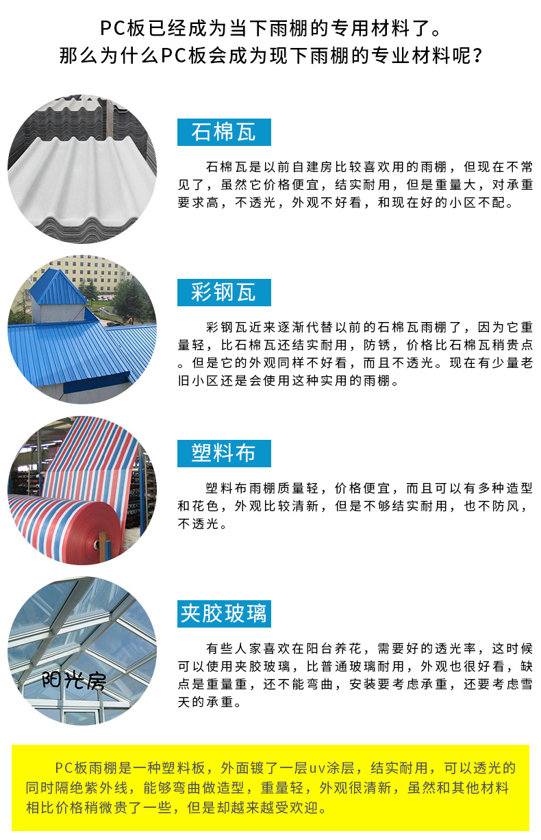 详情页_08