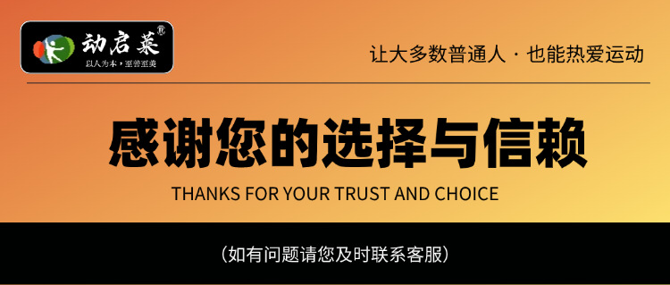 动启莱源头厂家户外篮球场悬浮地板幼儿园操场防滑悬浮拼装地板详情37