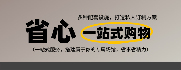 动启莱源头厂家户外篮球场悬浮地板幼儿园操场防滑悬浮拼装地板详情5