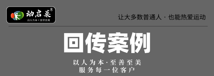 动启莱源头厂家户外篮球场悬浮地板幼儿园操场防滑悬浮拼装地板详情23