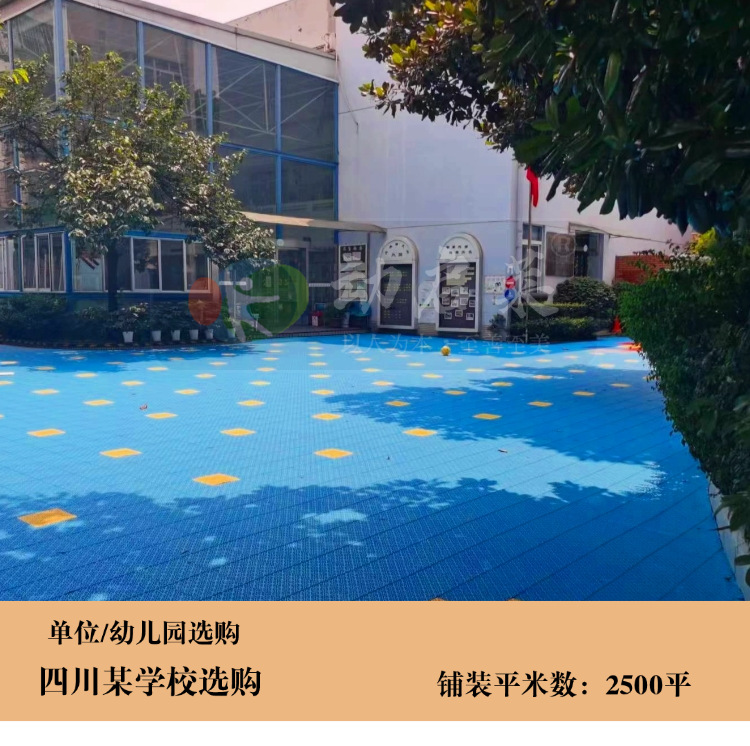 动启莱源头厂家户外篮球场悬浮地板幼儿园操场防滑悬浮拼装地板详情34