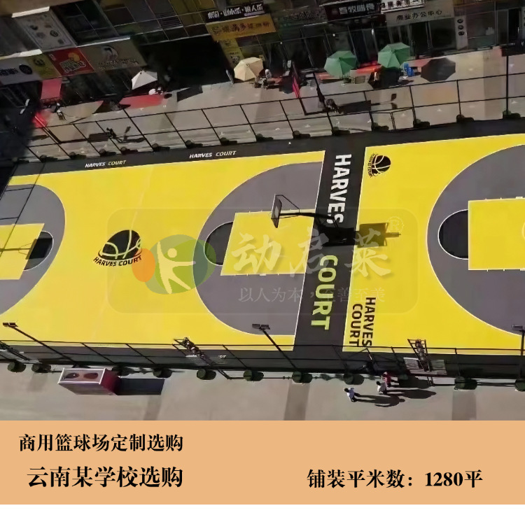动启莱源头厂家户外篮球场悬浮地板幼儿园操场防滑悬浮拼装地板详情35