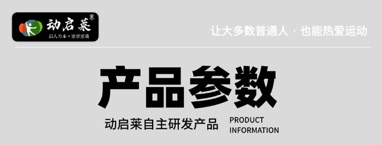 动启莱源头厂家户外篮球场悬浮地板幼儿园操场防滑悬浮拼装地板详情16