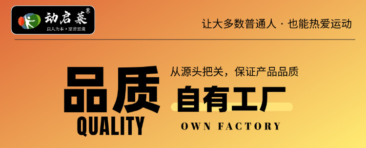 动启莱源头厂家户外篮球场悬浮地板幼儿园操场防滑悬浮拼装地板详情6