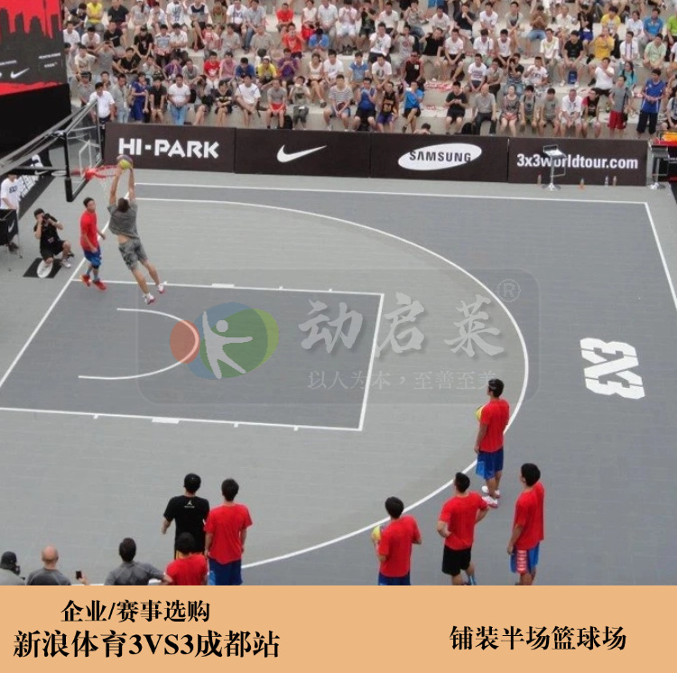 动启莱源头厂家户外篮球场悬浮地板幼儿园操场防滑悬浮拼装地板详情36