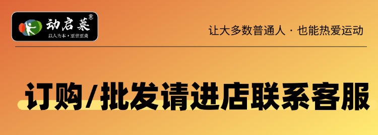 动启莱源头厂家户外篮球场悬浮地板幼儿园操场防滑悬浮拼装地板详情12