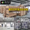 缩略图 5