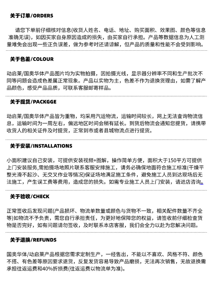 动启莱源头厂家户外篮球场悬浮地板幼儿园操场防滑悬浮拼装地板详情38