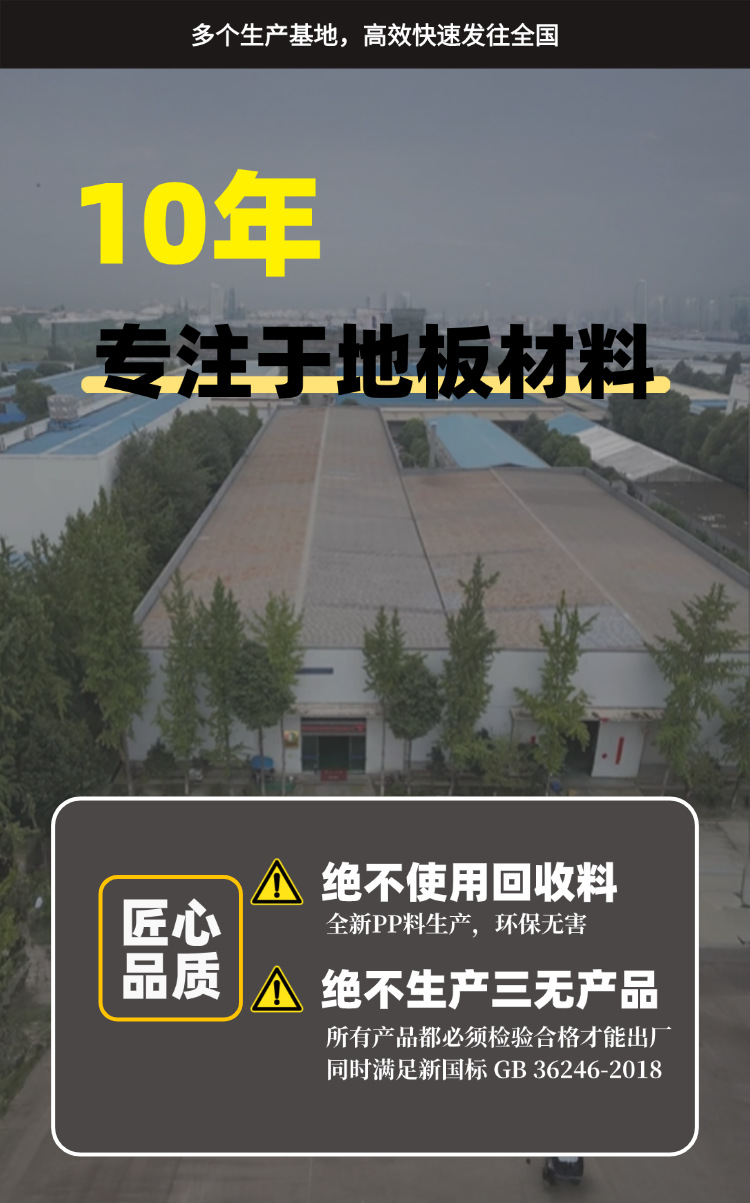 动启莱源头厂家户外篮球场悬浮地板幼儿园操场防滑悬浮拼装地板详情7