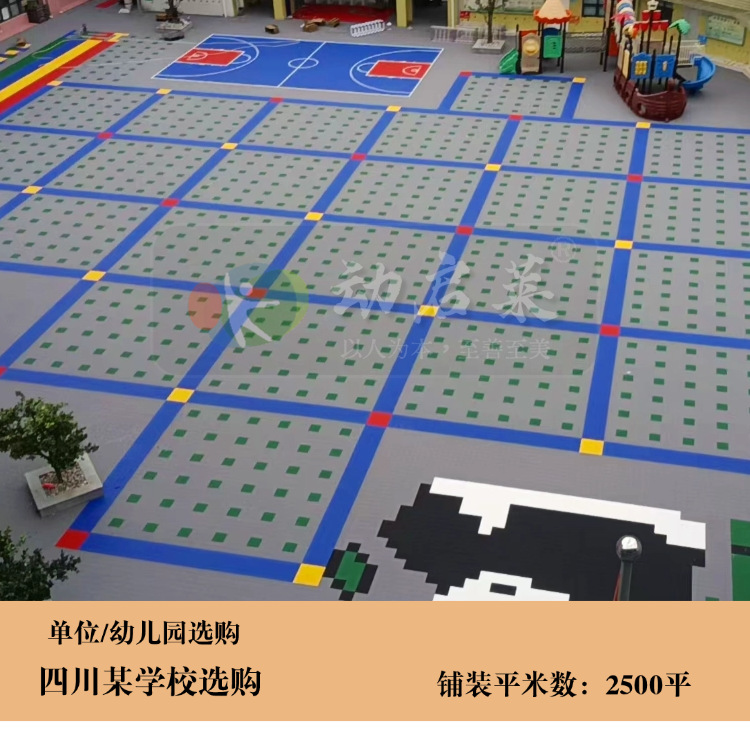 动启莱源头厂家户外篮球场悬浮地板幼儿园操场防滑悬浮拼装地板详情33
