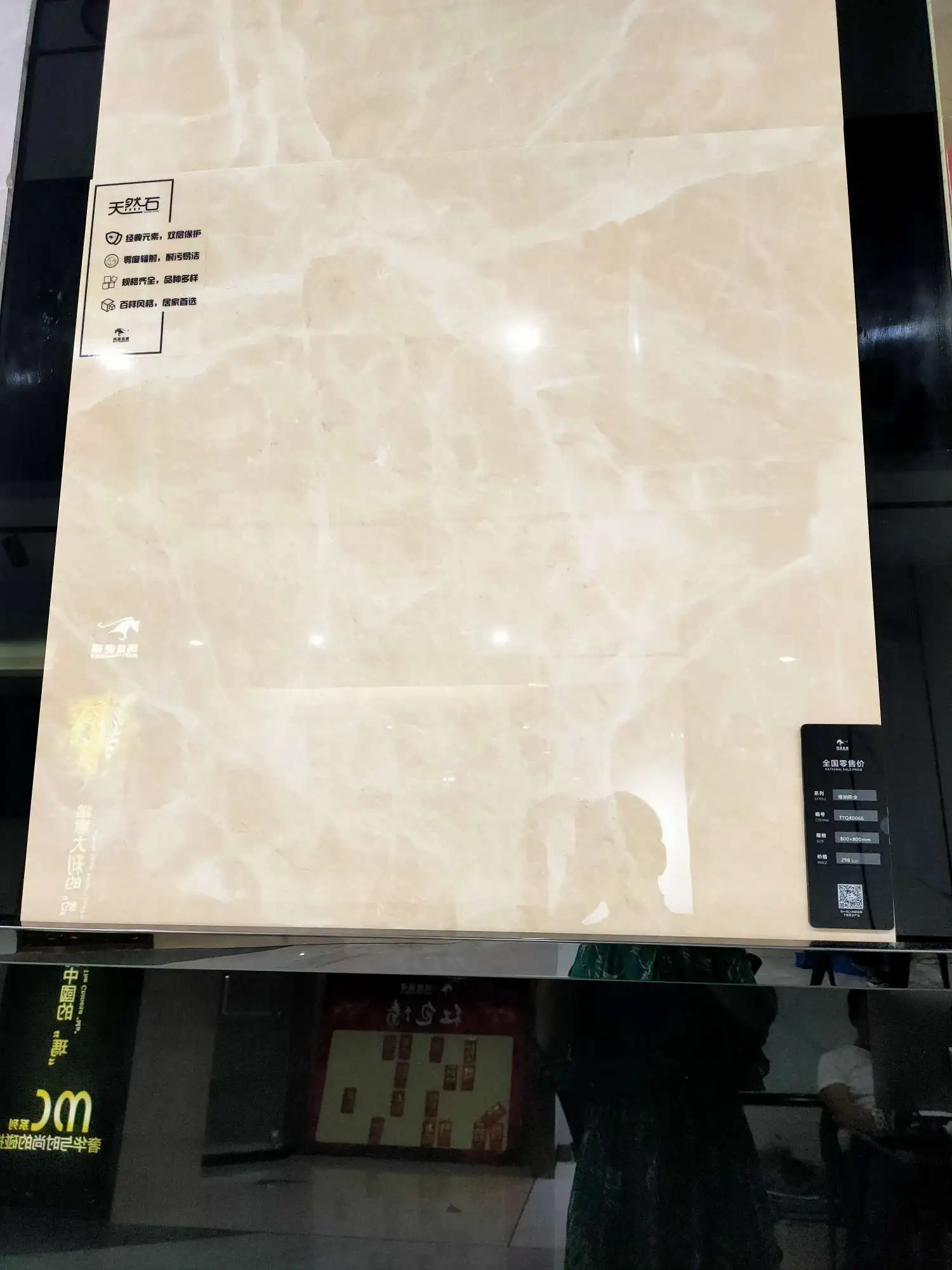 主图 1