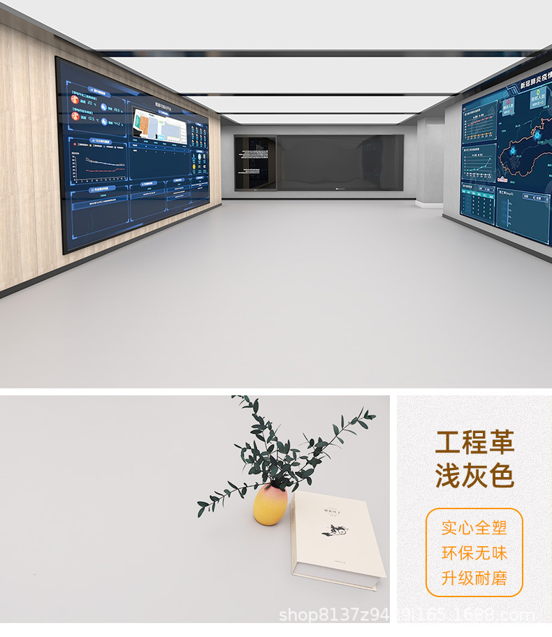 灰色PVC塑胶地板革商用加厚耐磨地毯防水泥地垫直接铺厂房地胶垫详情19