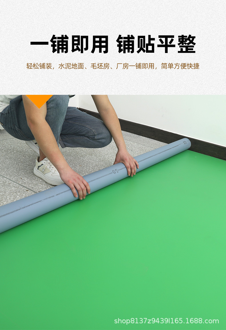 灰色PVC塑胶地板革商用加厚耐磨地毯防水泥地垫直接铺厂房地胶垫详情10