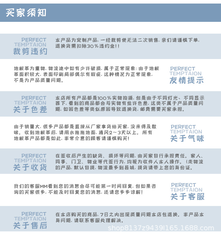 灰色PVC塑胶地板革商用加厚耐磨地毯防水泥地垫直接铺厂房地胶垫详情21