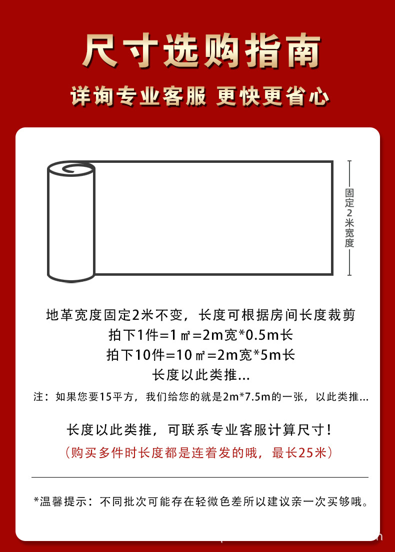 灰色PVC塑胶地板革商用加厚耐磨地毯防水泥地垫直接铺厂房地胶垫详情1