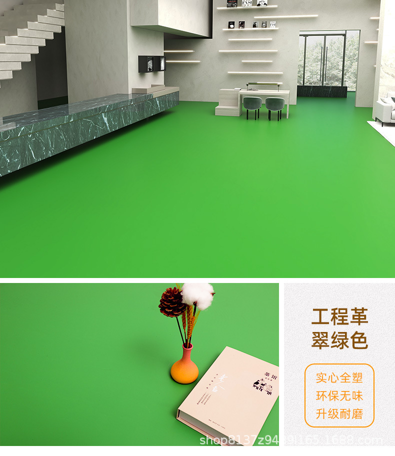 灰色PVC塑胶地板革商用加厚耐磨地毯防水泥地垫直接铺厂房地胶垫详情15