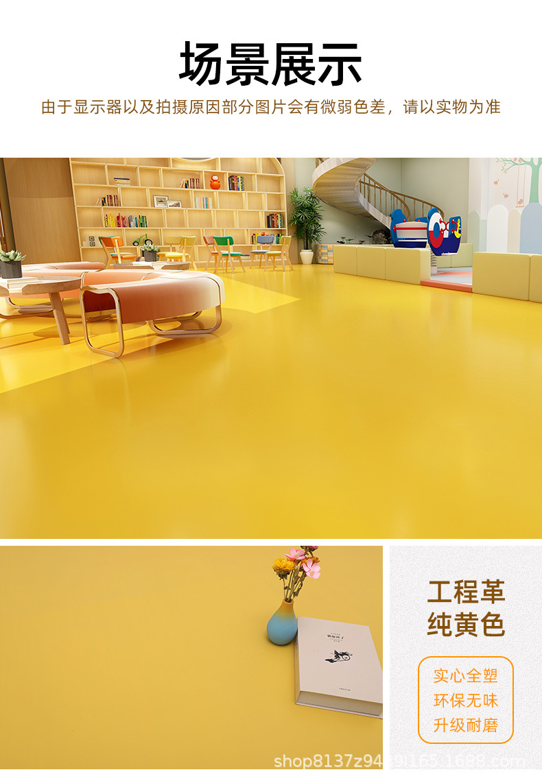 灰色PVC塑胶地板革商用加厚耐磨地毯防水泥地垫直接铺厂房地胶垫详情13