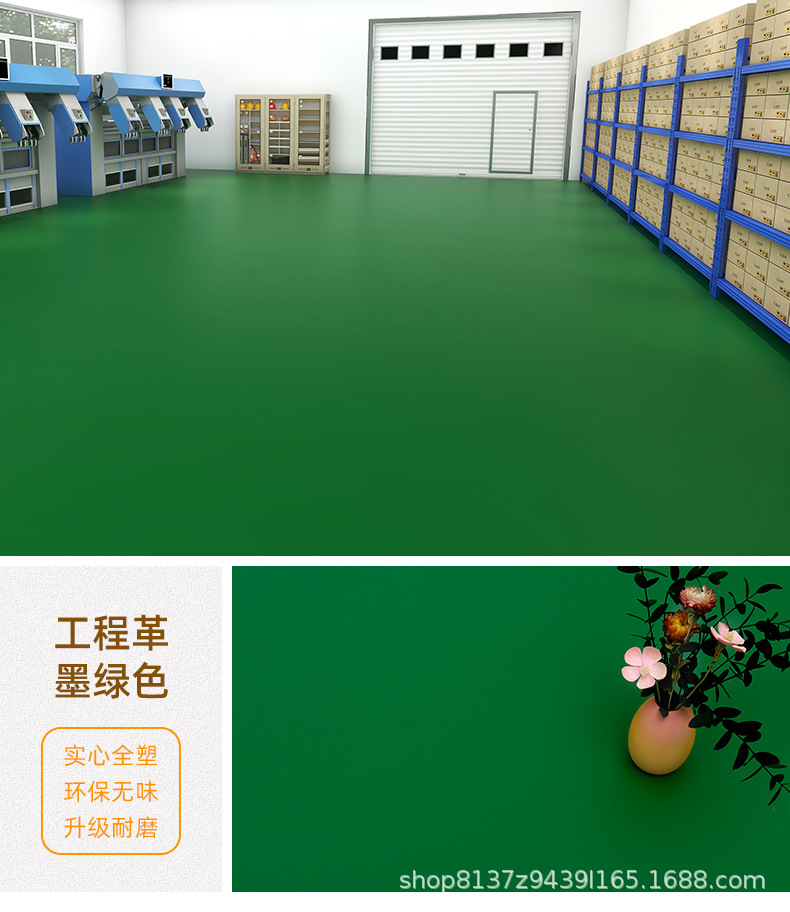 灰色PVC塑胶地板革商用加厚耐磨地毯防水泥地垫直接铺厂房地胶垫详情18