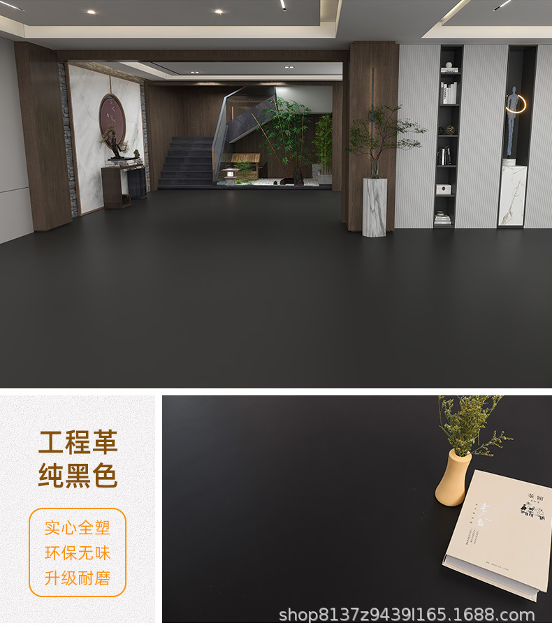 灰色PVC塑胶地板革商用加厚耐磨地毯防水泥地垫直接铺厂房地胶垫详情16