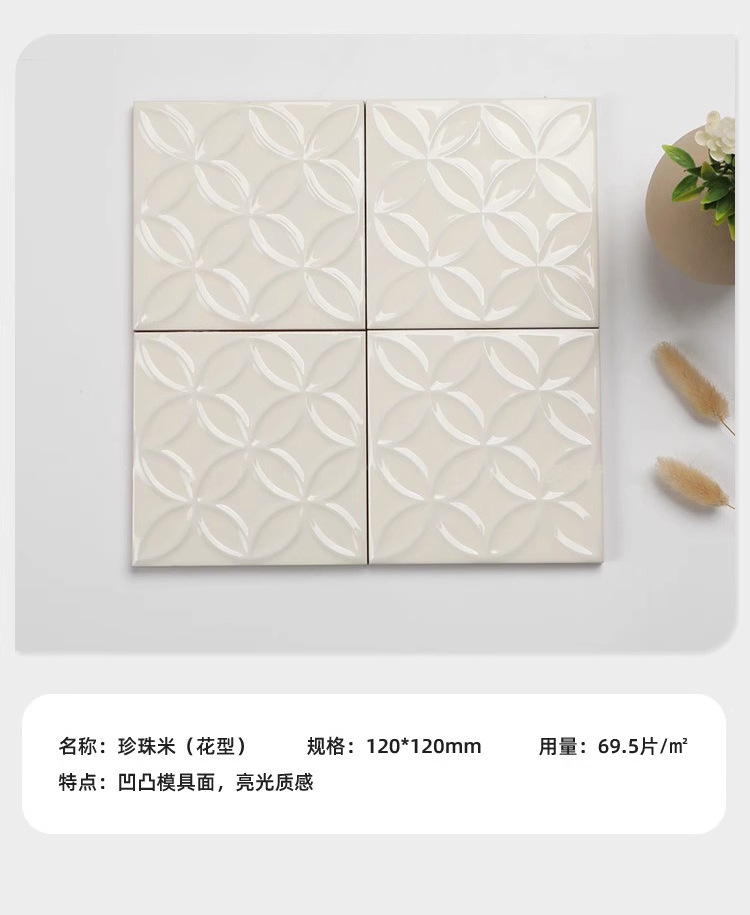 复古珍珠釉瓷砖奶油白色手工砖法式卫生间厨房墙砖浴室背景墙粉色详情22