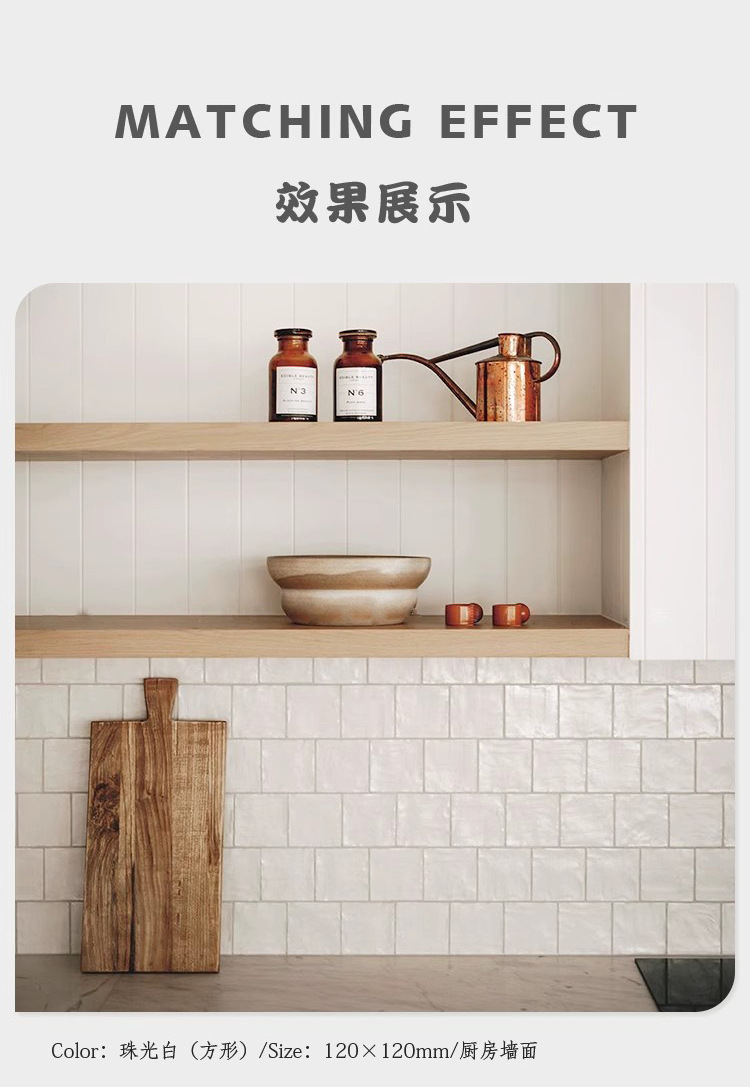 复古珍珠釉瓷砖奶油白色手工砖法式卫生间厨房墙砖浴室背景墙粉色详情6